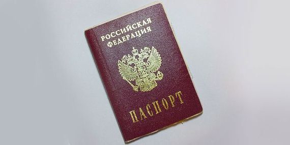 прописка в Черногорске